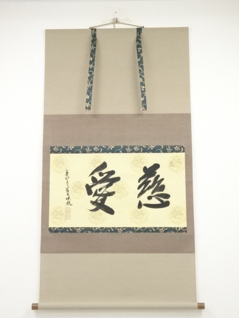 JAPANESE HANGING SCROLL / HAND PAINTED / CALLIGRAPHY